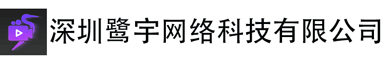 广西臻世信息科技有限公司